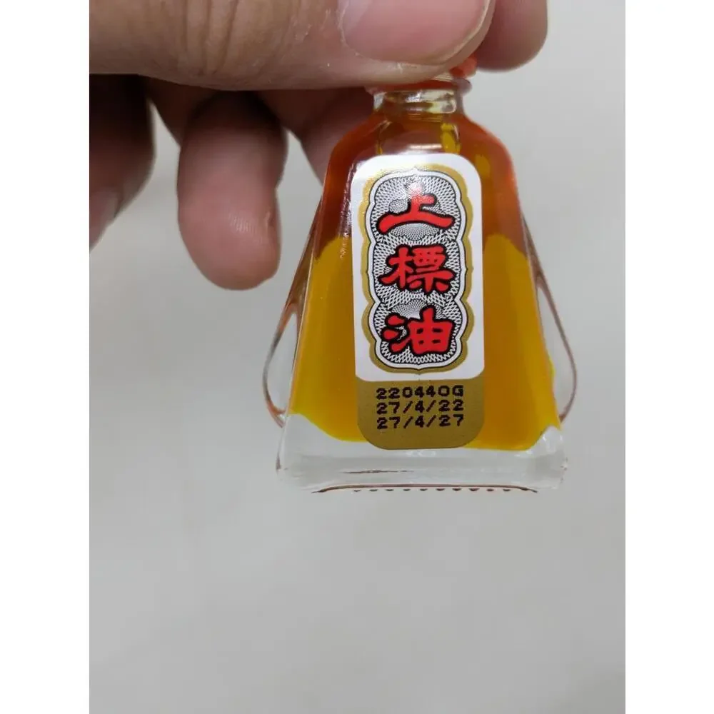 Siang Pure Oil Red Formula 1 Relieve Dizziness Massage Aches Body x1 100ml - Picture 2 of 4